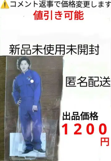 고양이 히타 온라인 복권 화이트 마타 아크릴 스탠드