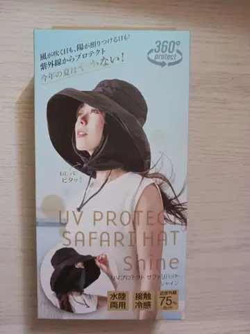 알파스 UV 프로텍트 사파리 햇 샤인 블랙
