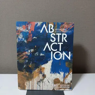 abstraction 추상 회화의 각성과 전개