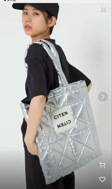 CITEN 로고가 있는 패딩 퀼팅 토트백! 실버