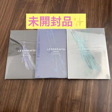 루세라 CRAZY 미개봉 앨범