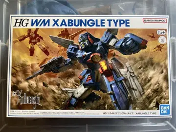 HG WM XABUNGLE TYPE 1/144