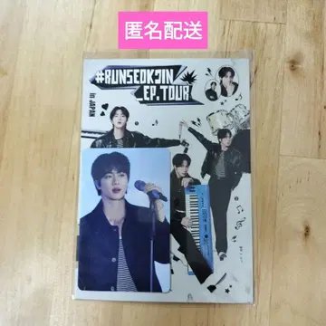 BTS 진 RUNSEOKJIN 라이브 뷰잉 혜택 엽서와 카드
