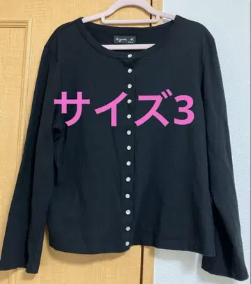 J000 CARDIGAN LE PETIT 카디건 프레션