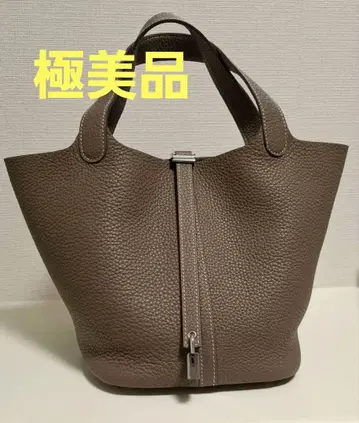 라쿠텐 4U 큐브 백 M 에토프 화이트 스티치 소가죽 천연 가죽