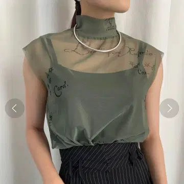 아메리 호로스코프 스킨 톱