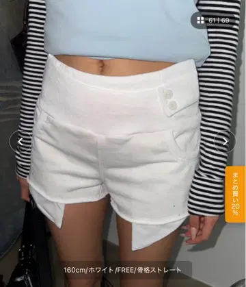 SHAGGIE 라메 맨투맨 마이크로 미니 숏 팬츠 화이트