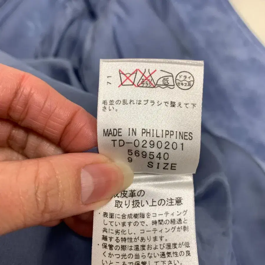 9번째 상품 이미지
