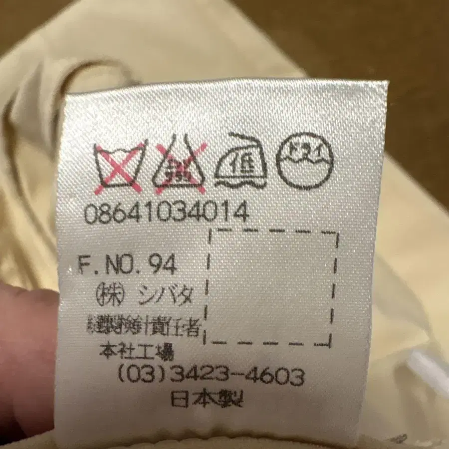 9번째 상품 이미지