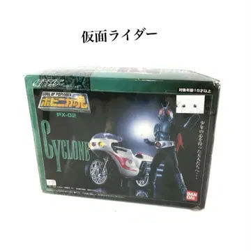 포피니카 타마시 PX-03 가면라이더 BLACK RX 배틀 호퍼/아크로바