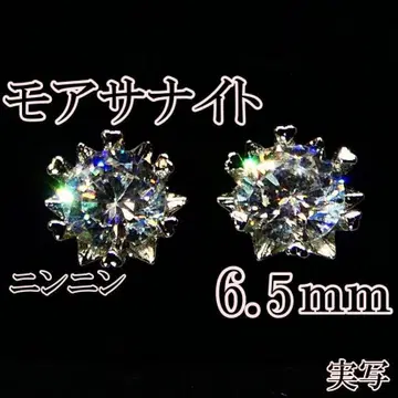 최고 품질의 인공 다이아 모이사나이트 6.5mm 귀걸이 6 손톱