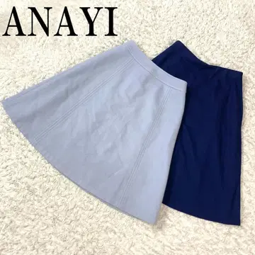 ANAYI 아나이 2SET 울 플레어 스커트 블루 네이비 36 B4871