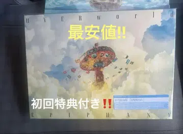 UVERworld EPIPHANY 초회 한정판 TYPE-A TYPE-B