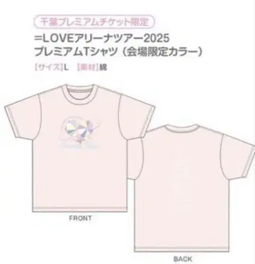 이코러브 아레나 투어 티셔츠
