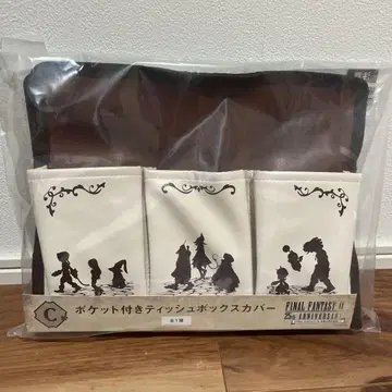 FF 복권 C상 포켓 부착 티슈 박스 커버