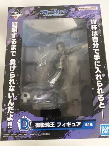 블루 록 미카게 레오 피규어 제일복권