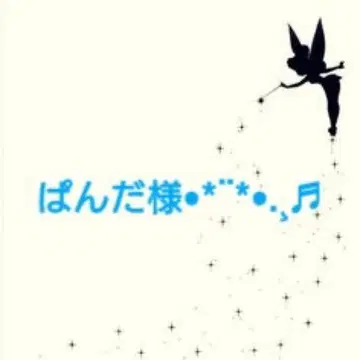 산리오 복권 경품