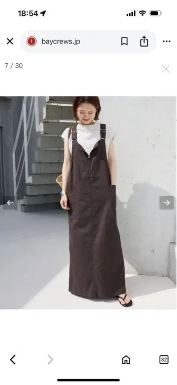 아이 라인 점퍼 스커트 slobe iena