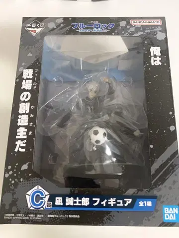 블루 락 제일복권 C상 나기 세이시로 피규어