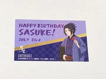 NARUTO 우치하 사스케 생일 카드 7월 23일