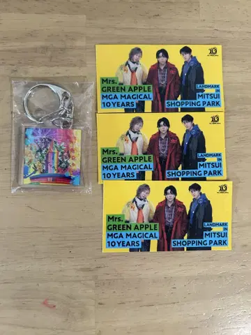 라라포트 Mrs. GREEN APPLE 10주년 기념 키링 세트