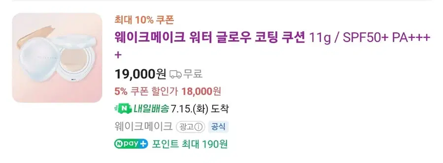 Product Details - 1