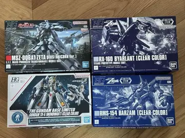 HGUC 제타 플러스 바이 아란 우운드 워트 바잠 세트