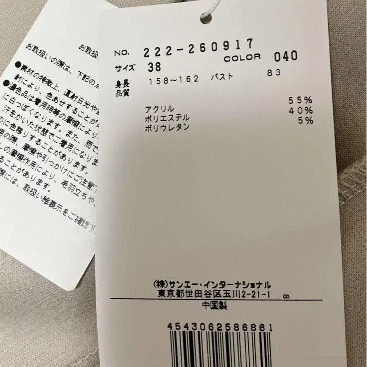 2번째 상품 이미지