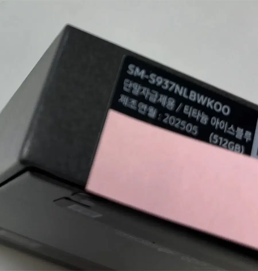 Product Details - 2