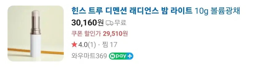 Product Details - 1