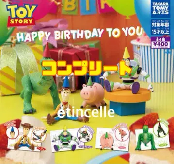 토이스토리 HAPPY BIRTHDAY TO YOU 전 4종 컴플리트