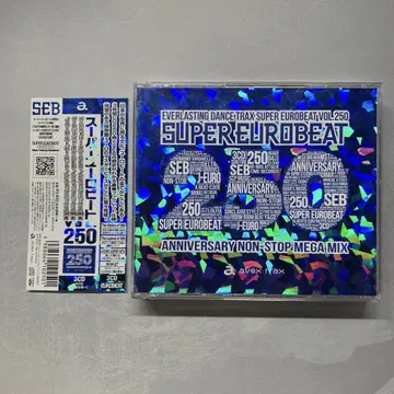 슈퍼 유로 비트 Vol.250