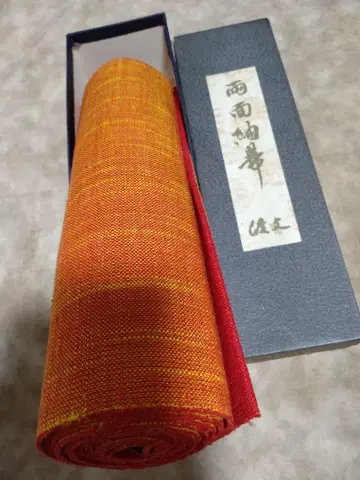 후쿠로 오비 오렌지와 빨간색 그라데이션