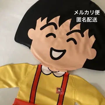 마루코는 아홉살(치비 마루코짱) 약 40cm 미사용 일본제 비닐 인형
