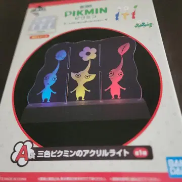 피크민 제일복권