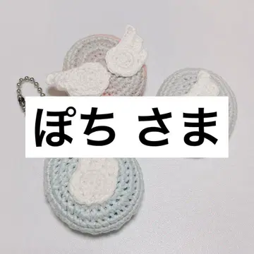 포치 님