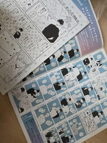 화장품 플레이 러버