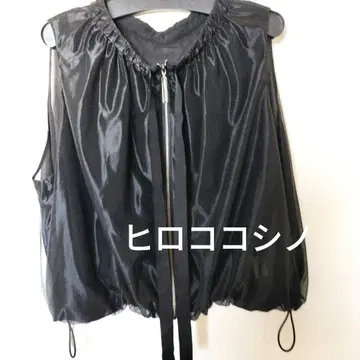 히로코코시노 베스트 베스트