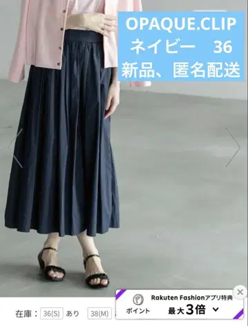 시어 빈티지 이지 플레어 스커트 36 네이비