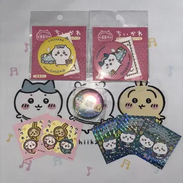 치이카와 치이카와 생일 치이카와 온천지 마지카루 치이카와 혜택