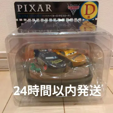Happy 복권 PIXAR D상 장면 피규어 카즈 크로스 로드