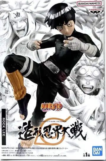 NARUTO 나루토 조형 닌자 대전 락, 리 피규어