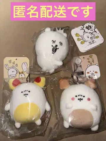 미개봉 새상품 나가노 나가노 캐릭터 모기 오믈렛 빵