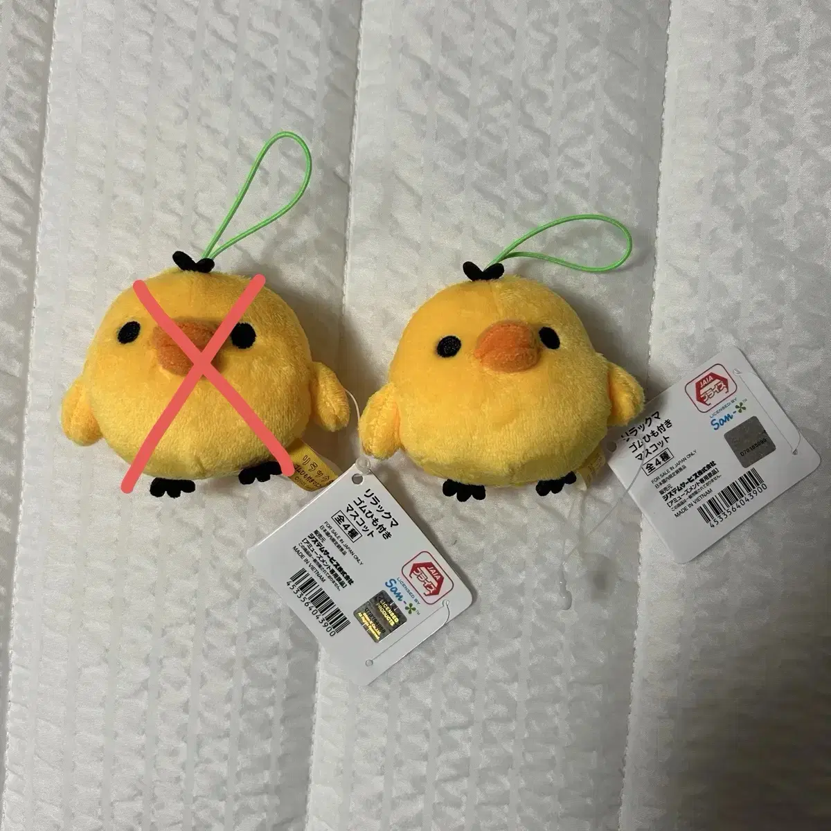 Kiiroitori Keyring on Bunjang Global Site.