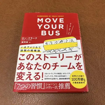 버스 이동