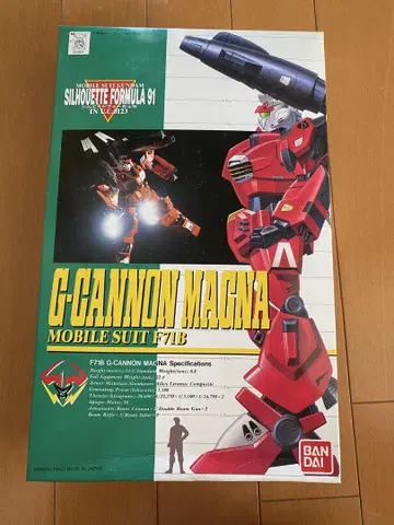 G-CANNON MAGNA F71B 1/144 미조립