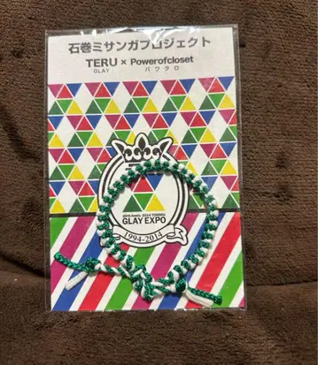 GLAY TERU 미상가 새상품