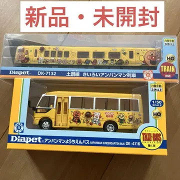 Diapet 호빵맨 유치원 버스 및 기차