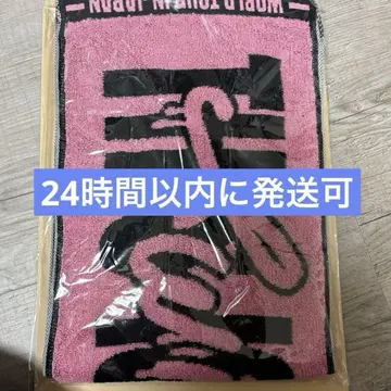 twice 허벅지 머플러 타월