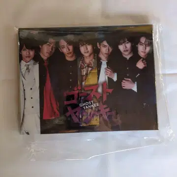 고스트 얌키 Blu-ray